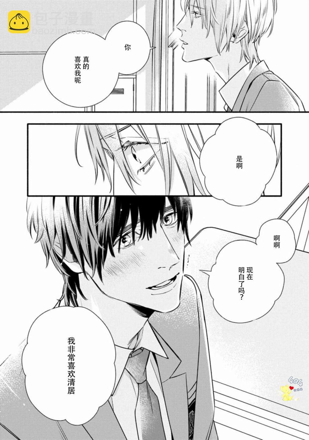 第06话36