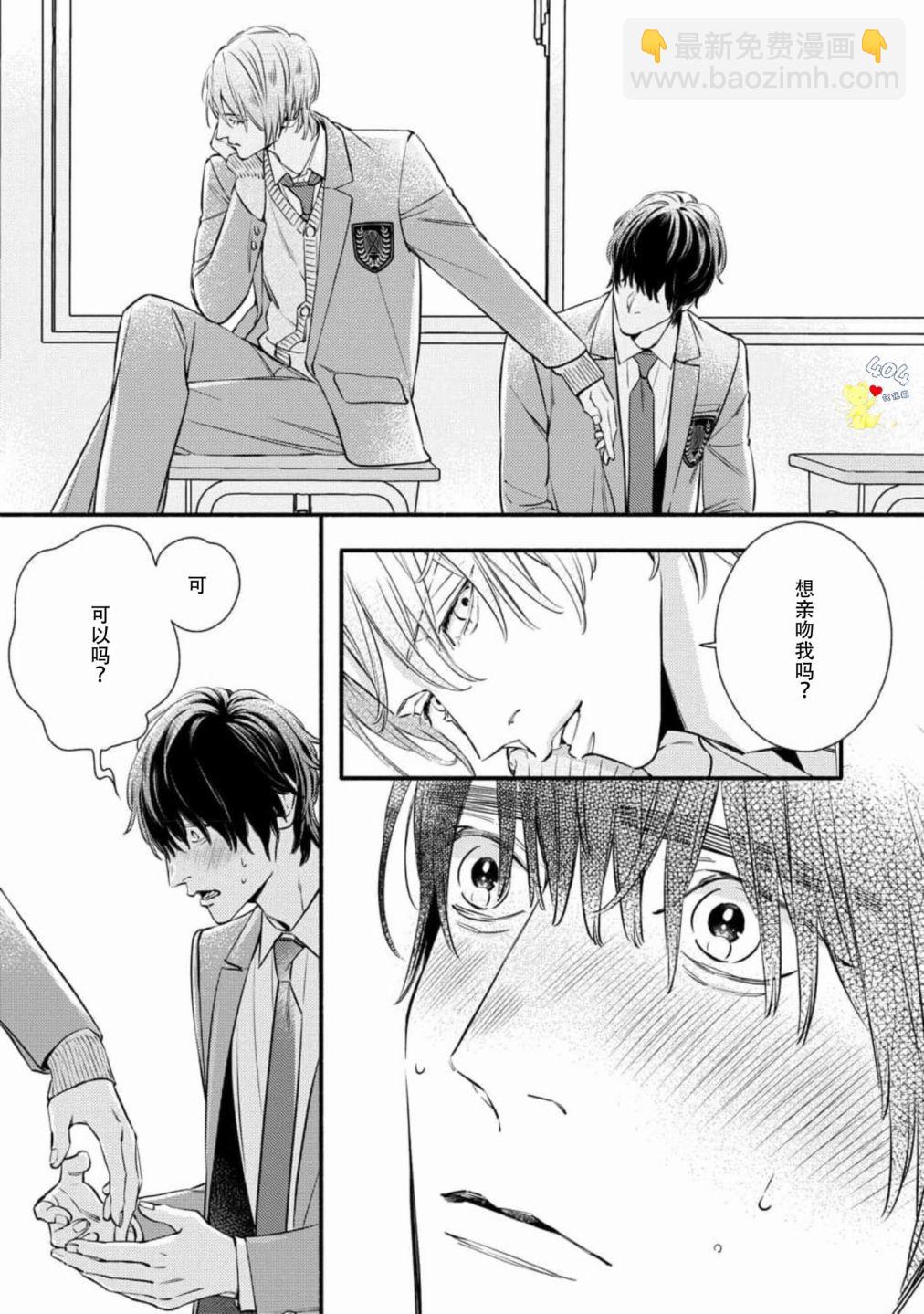 第06话38