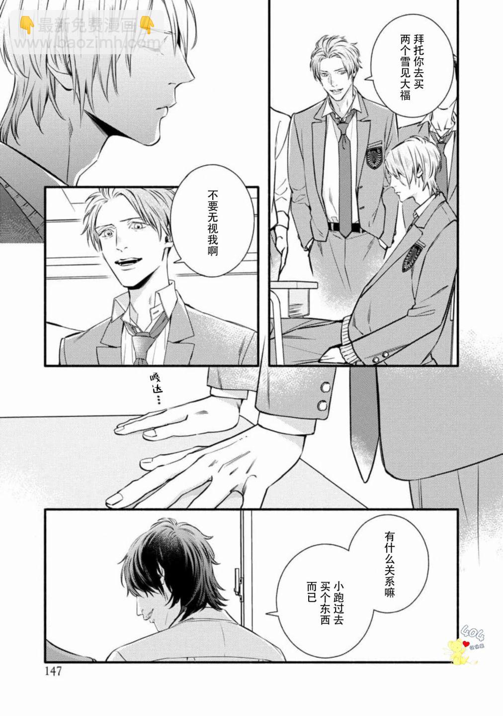 第06话4