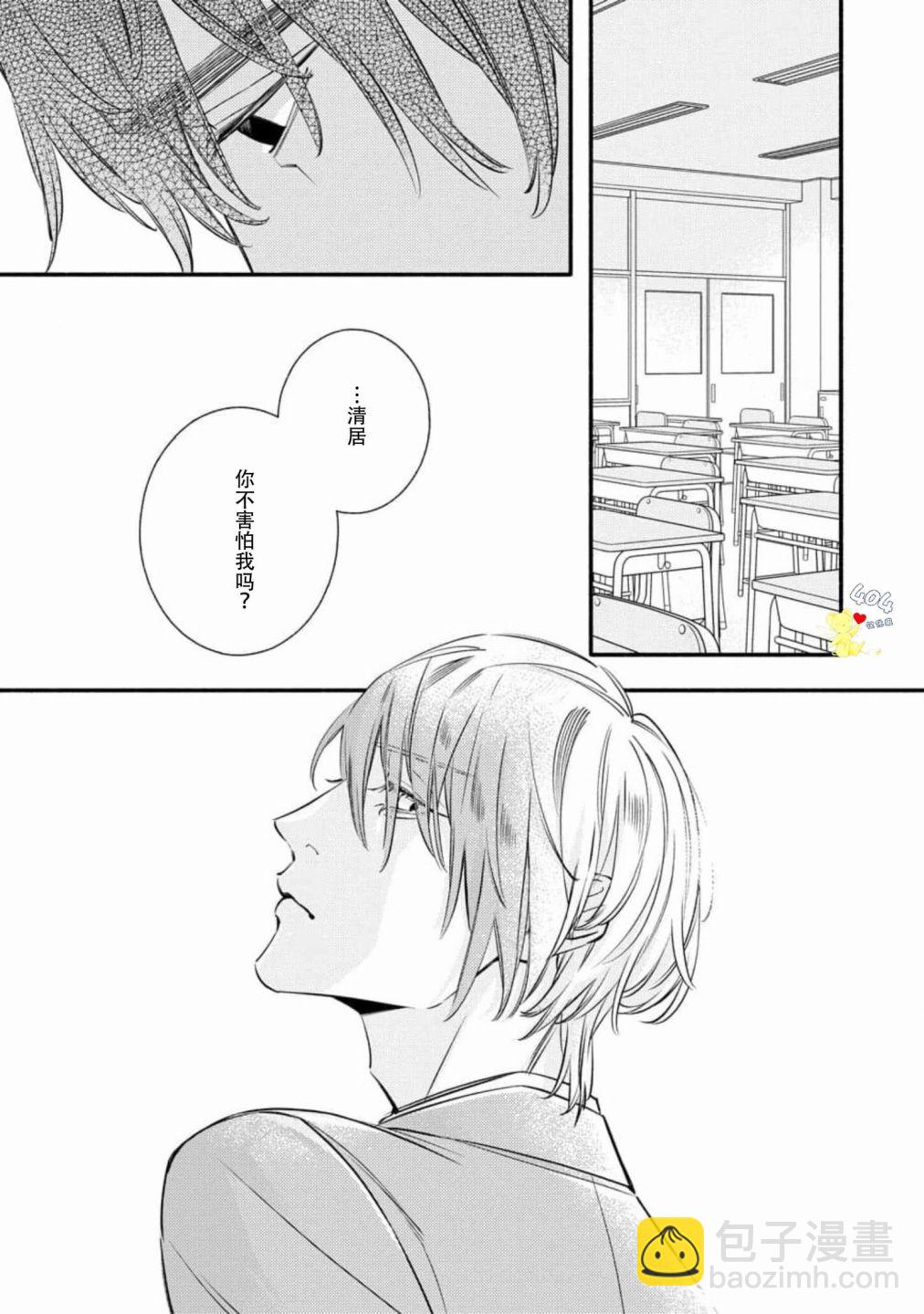 第06话42