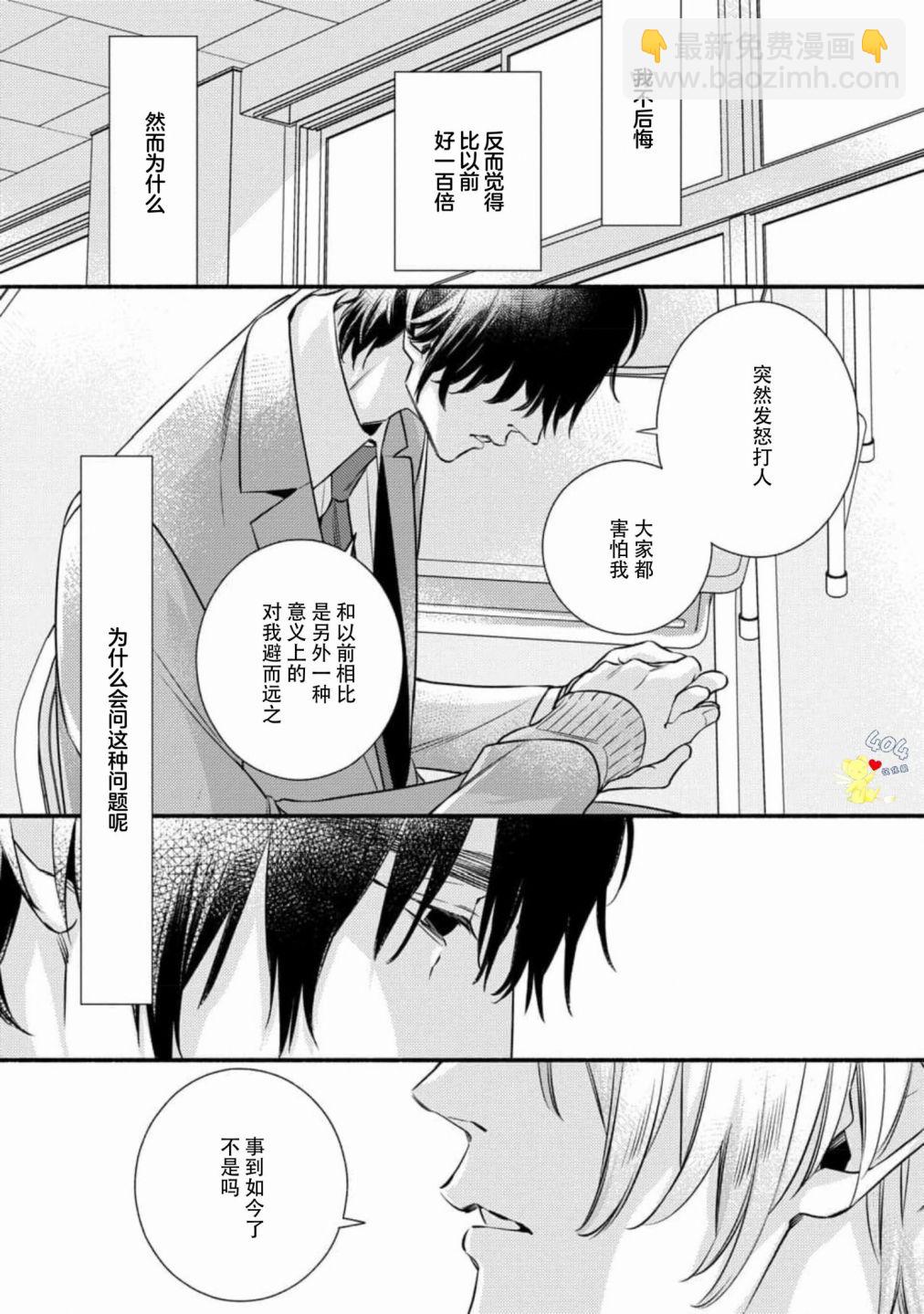 第06话43