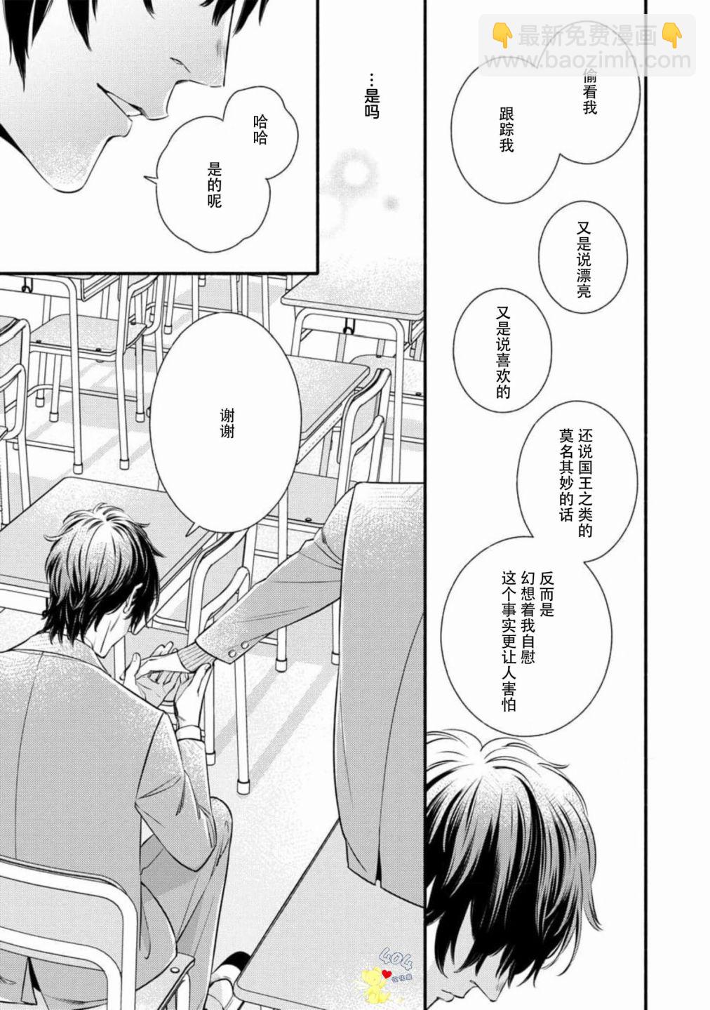 第06话44