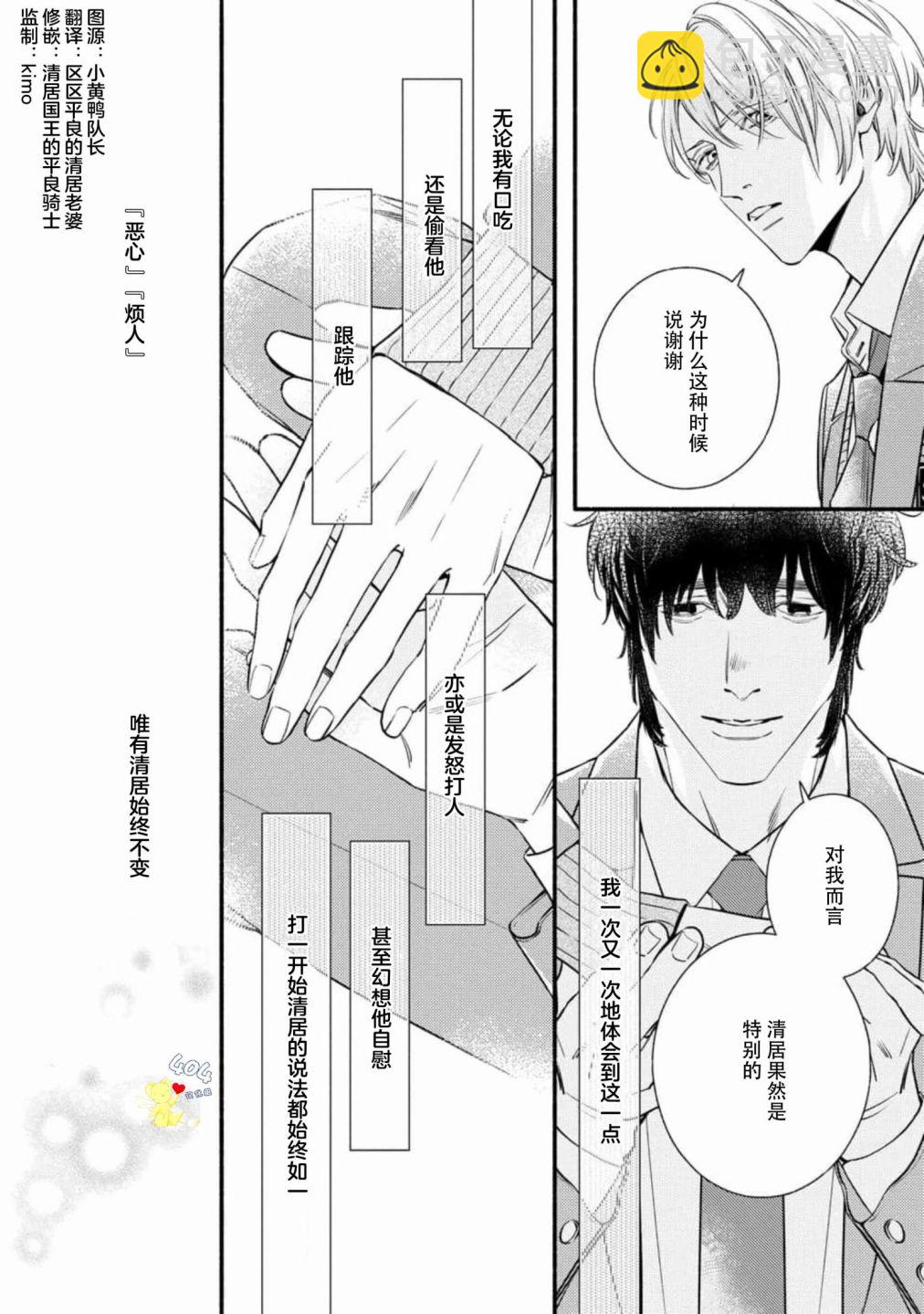 第06话45