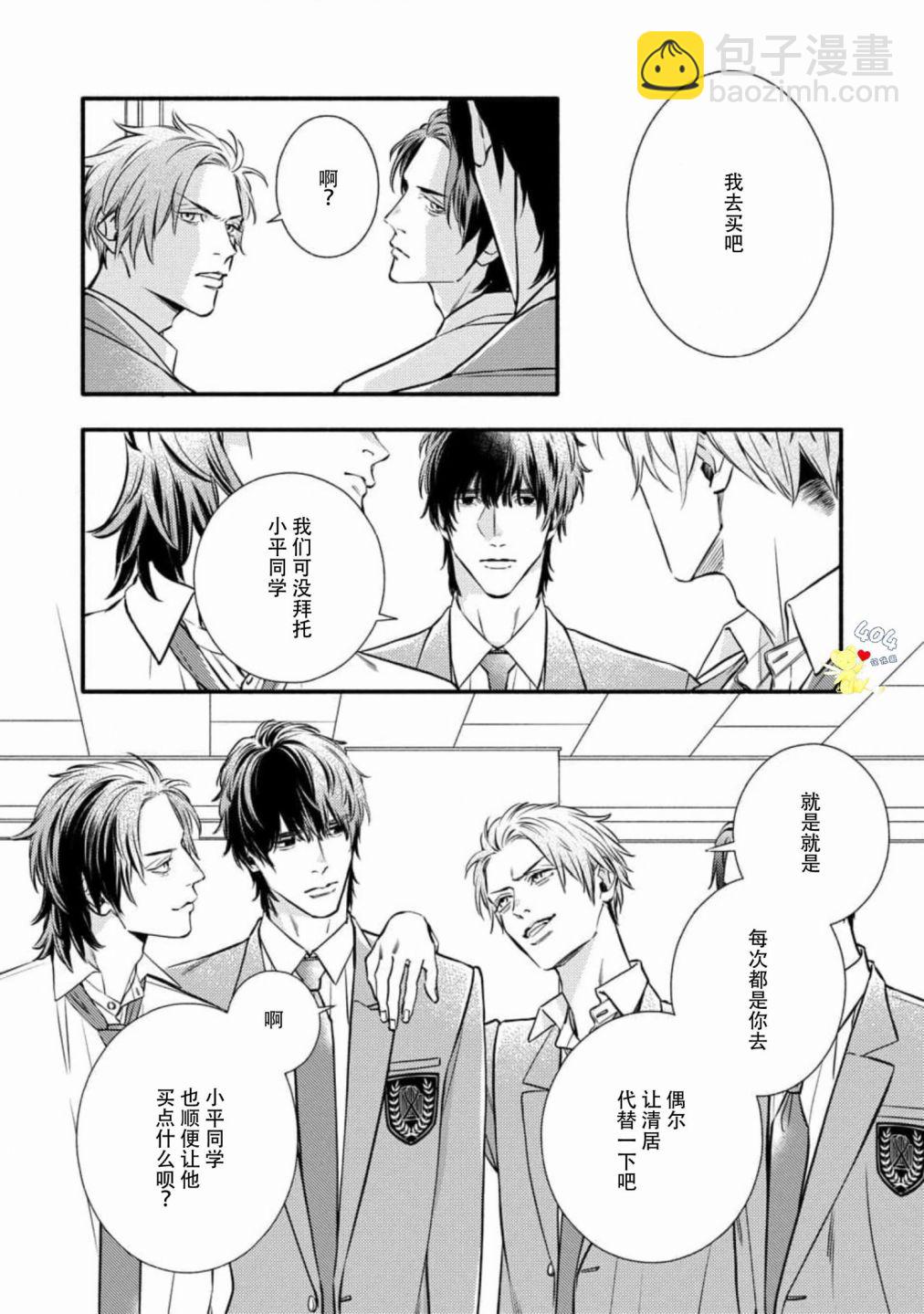 第06话5