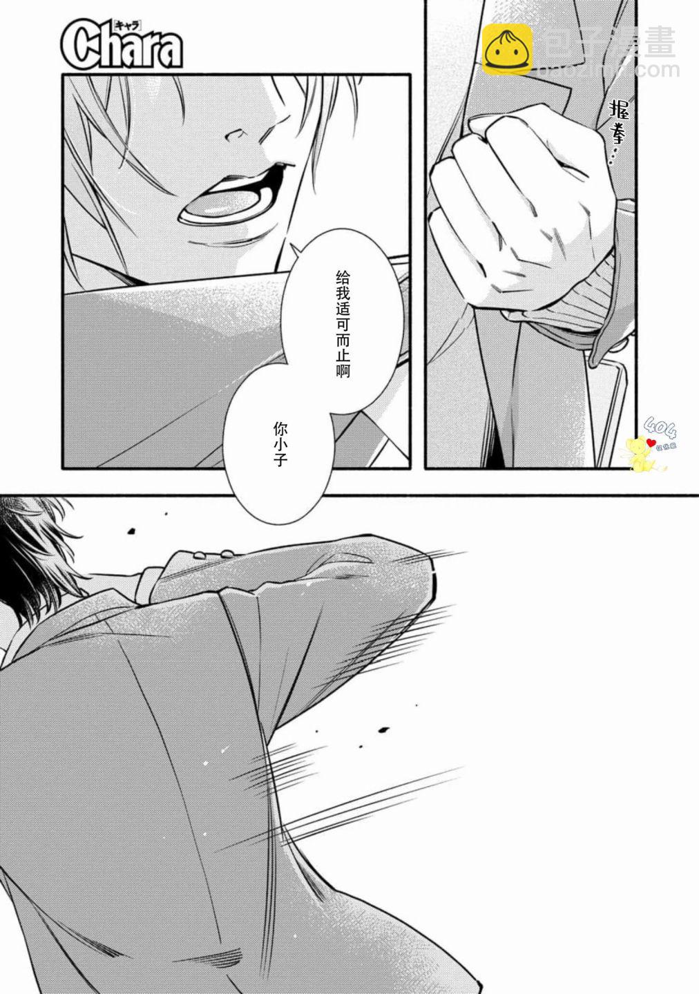 第06话8
