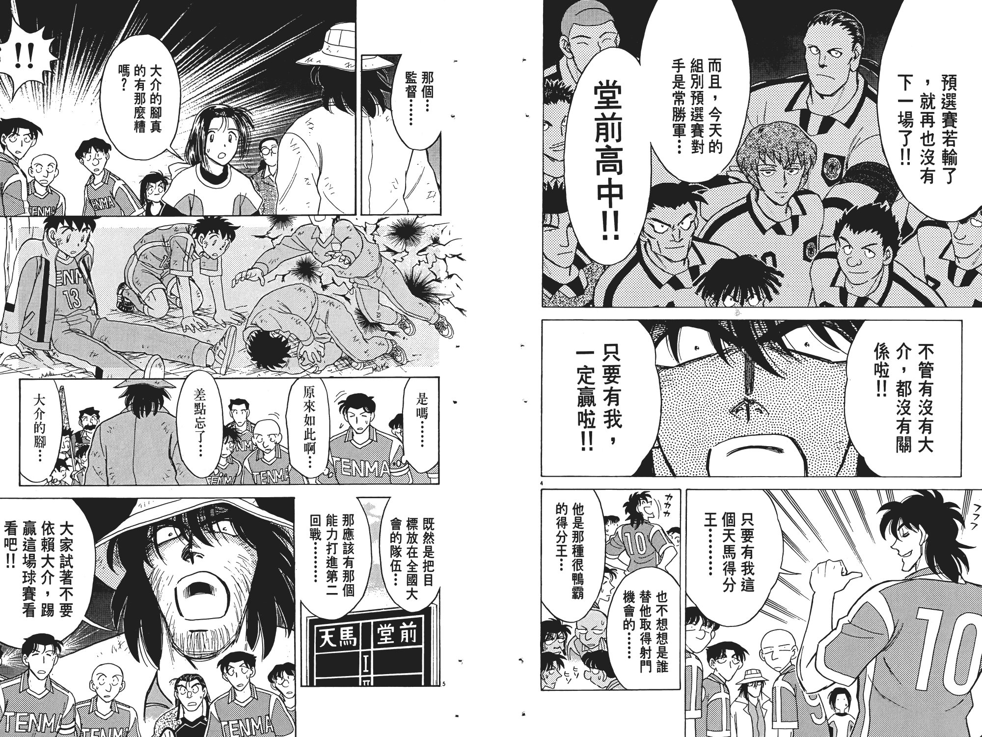 第05卷14