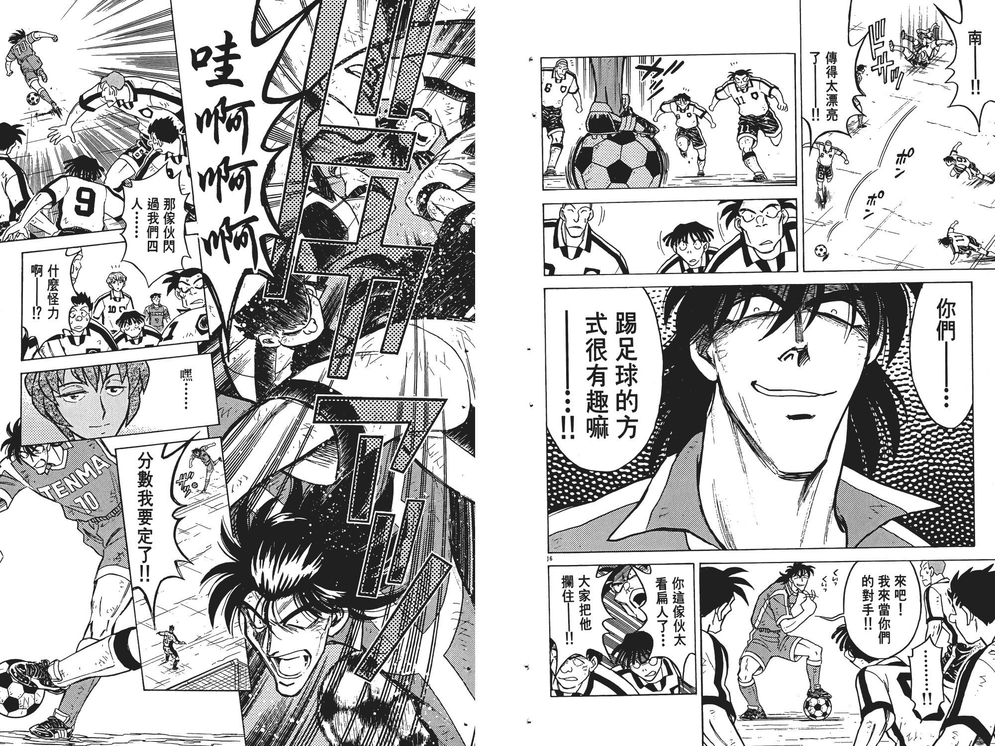 第05卷20