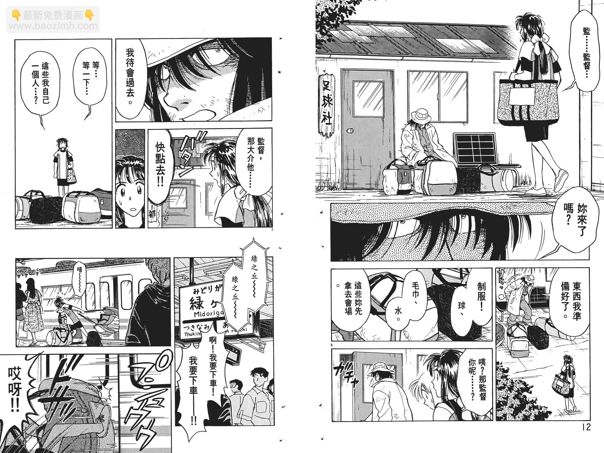 第05卷5