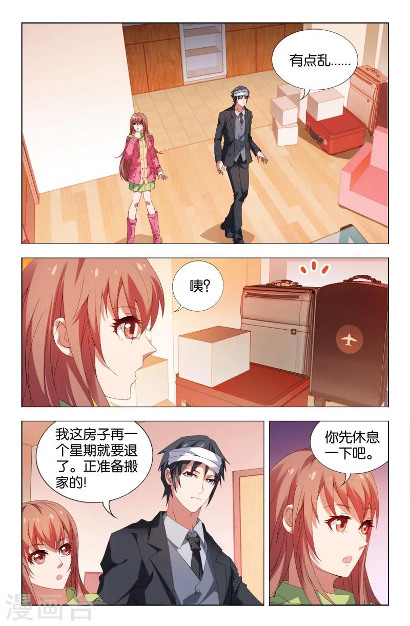 第7话0