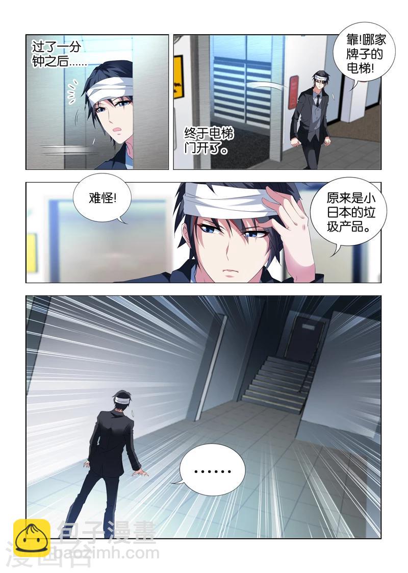 第8话5