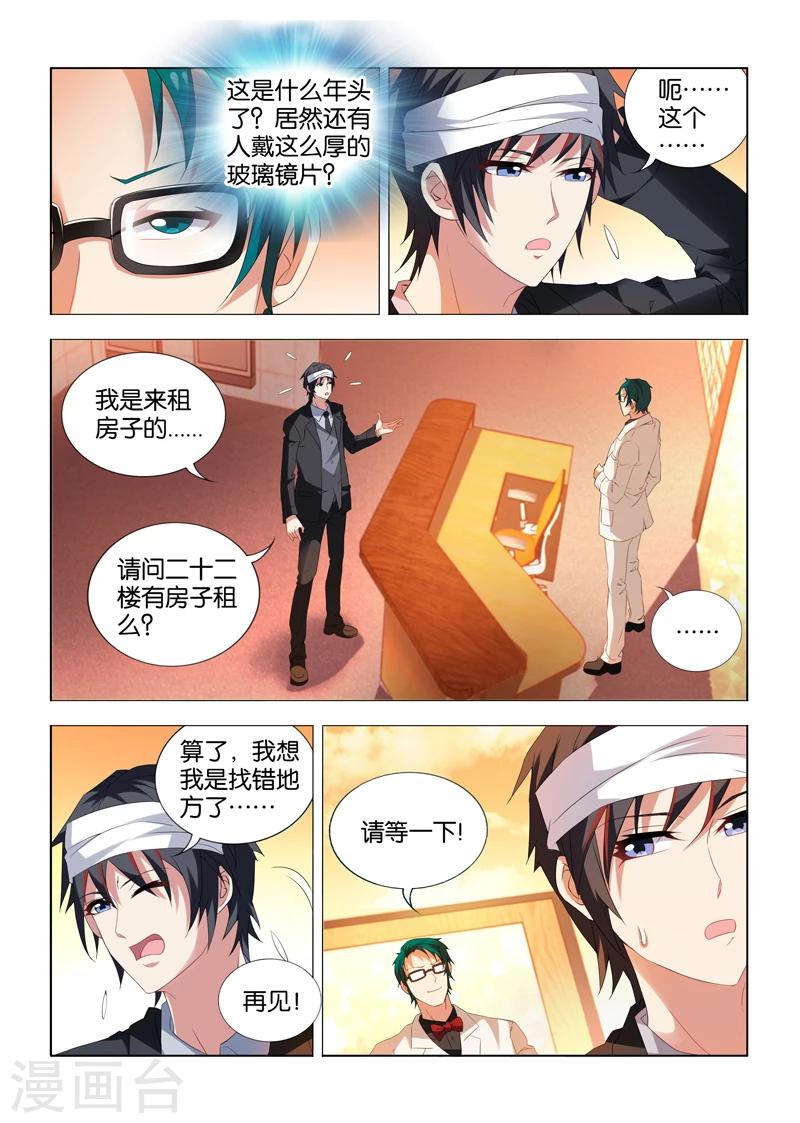 第9话0