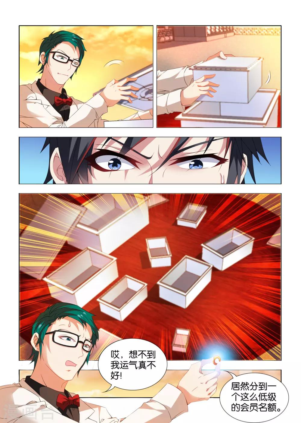 第10话0