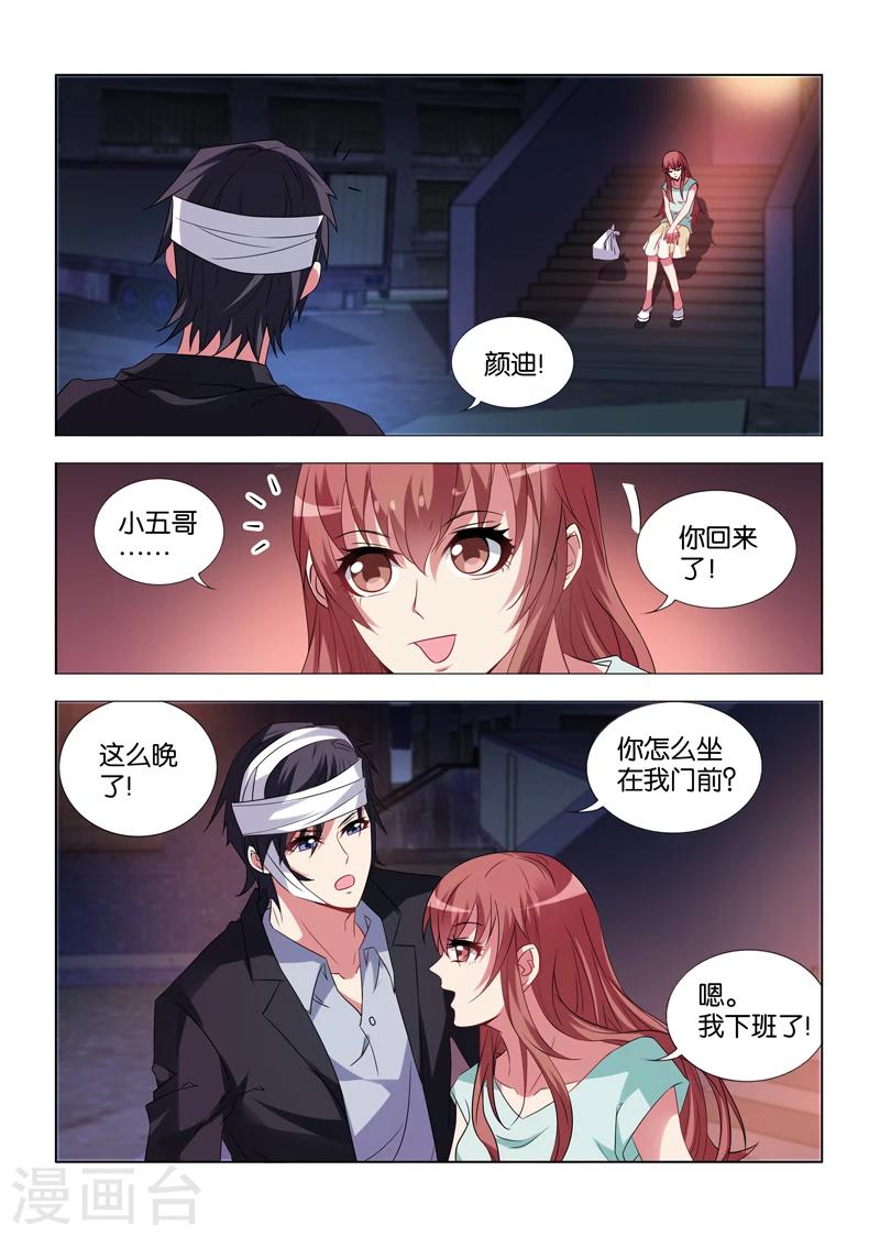 第15话1