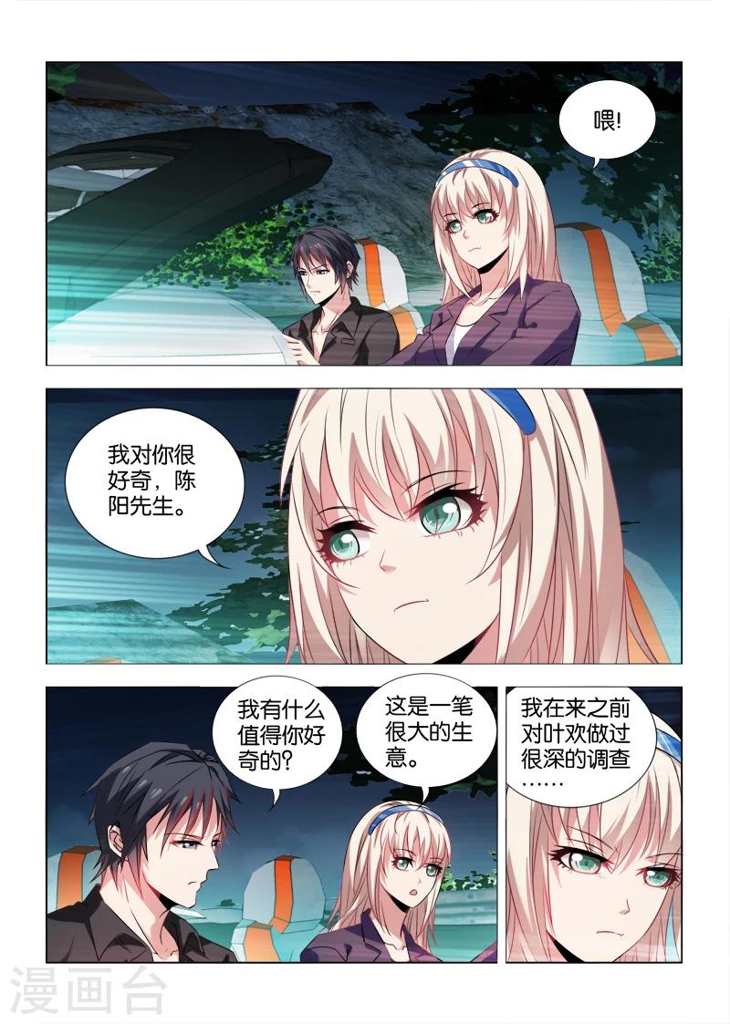 第27话0