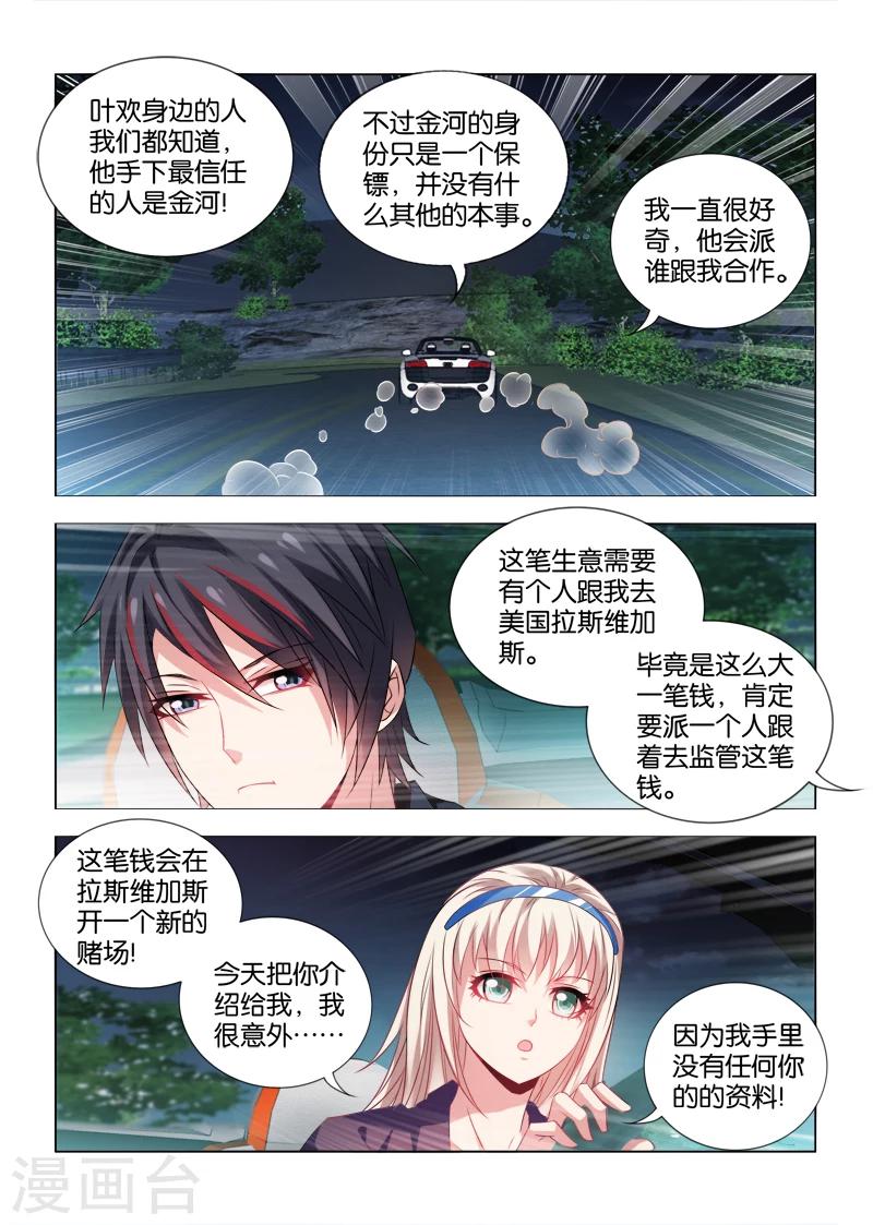 第27话1