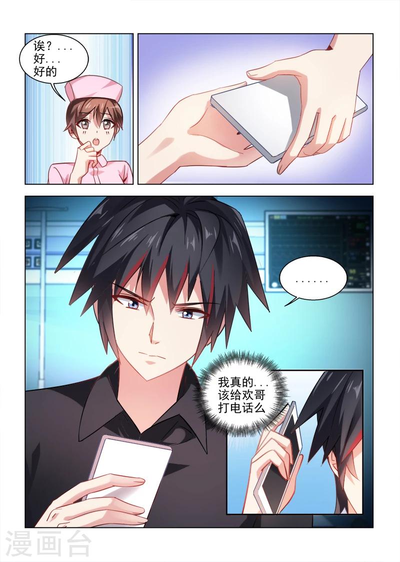 第33话0