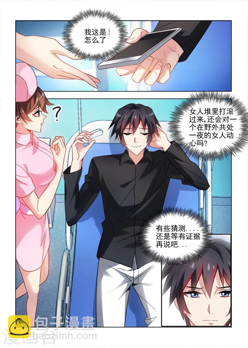 第33话1