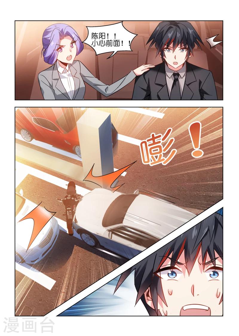 第42话5