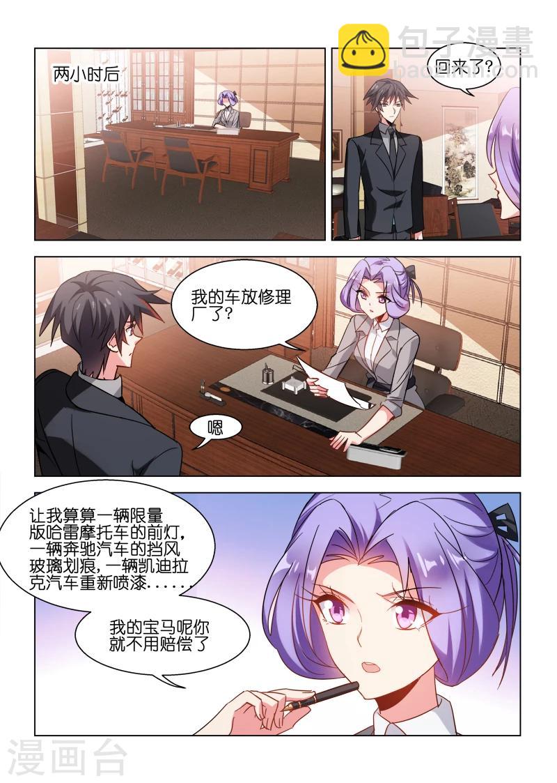 第42话6