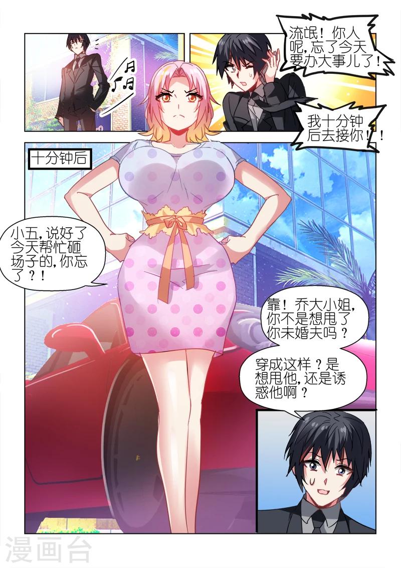 第60话0