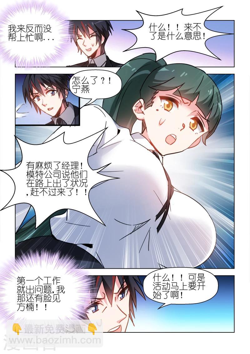 第60话10