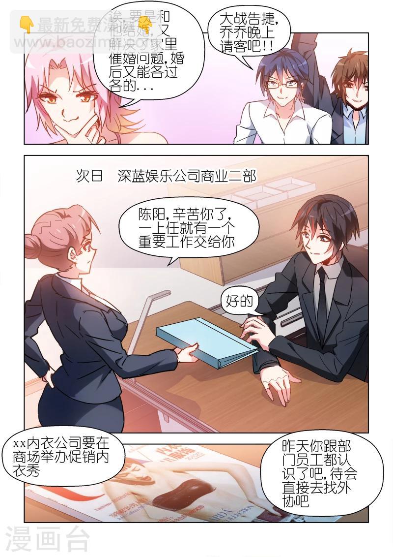 第60话7