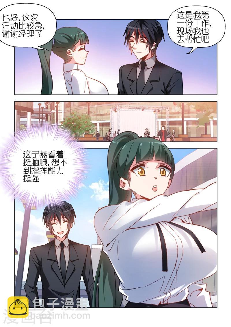 第60话9