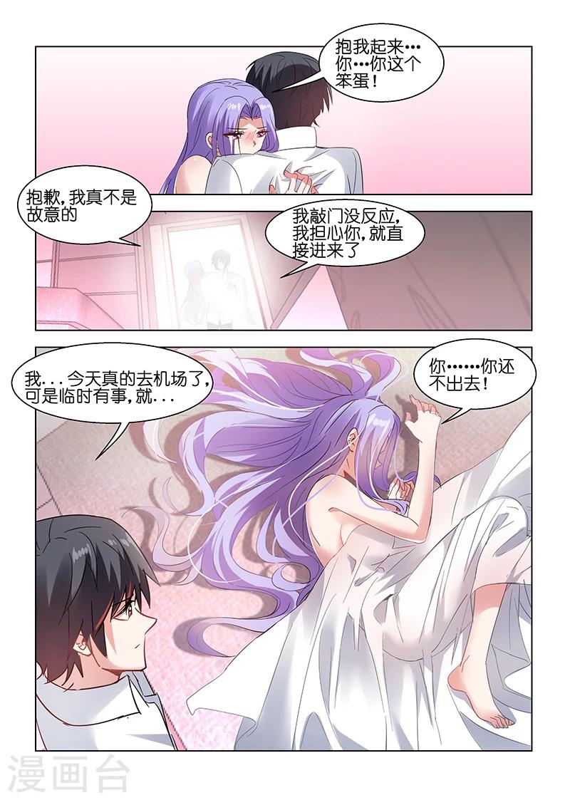 第75话3