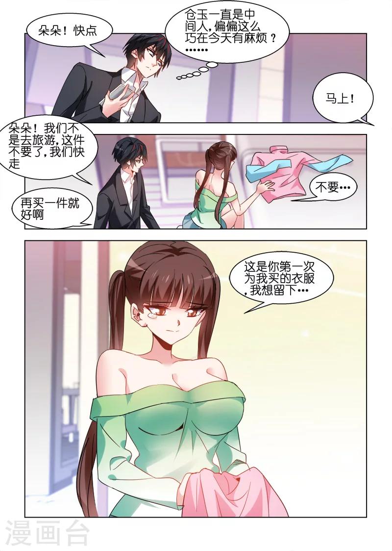 第83话0