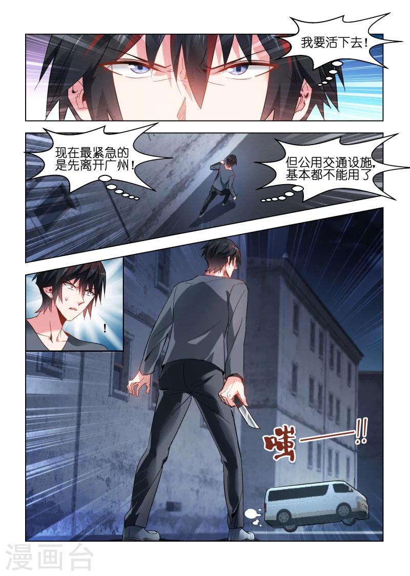 第96话0