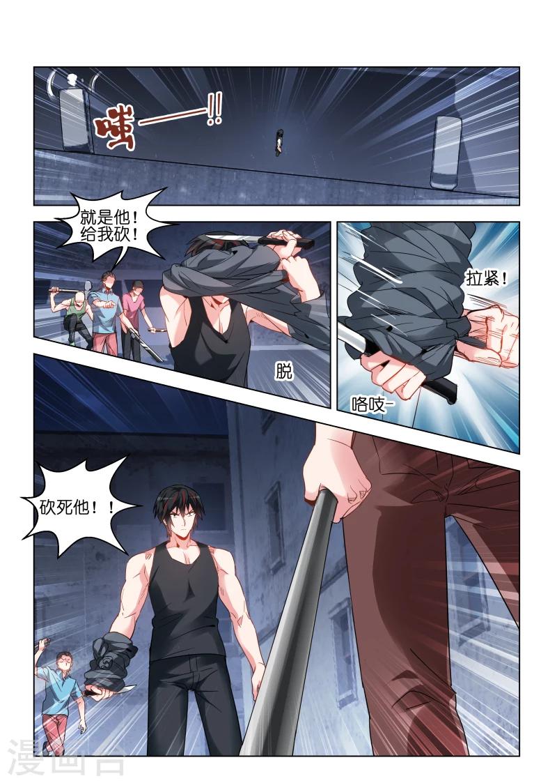 第96话1
