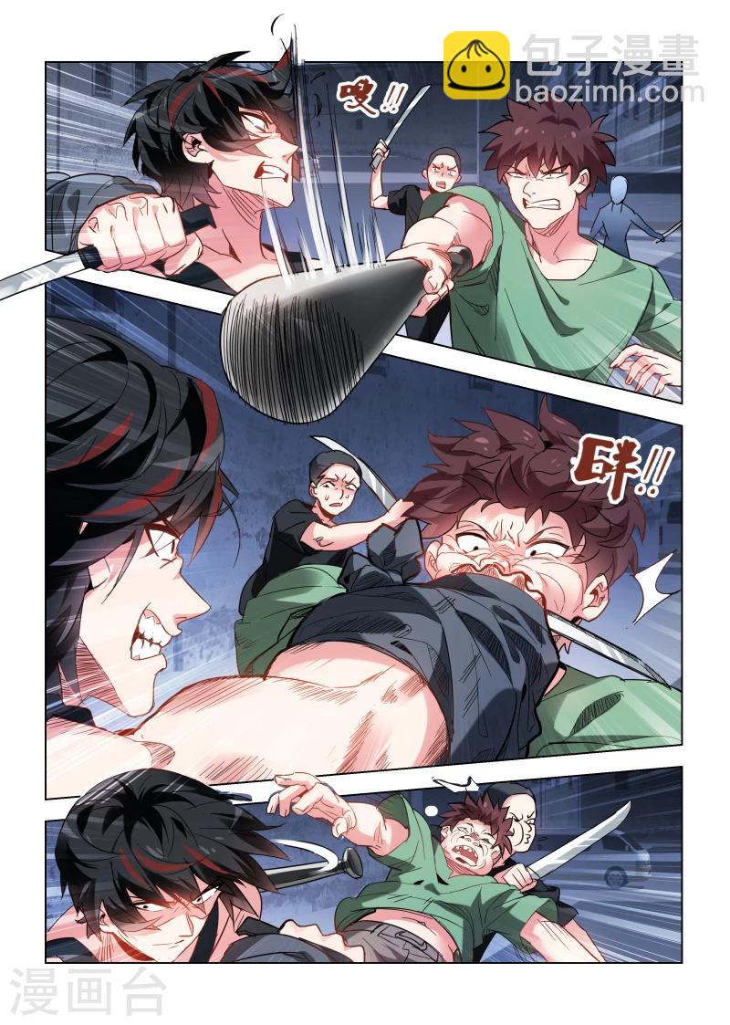 第96话2
