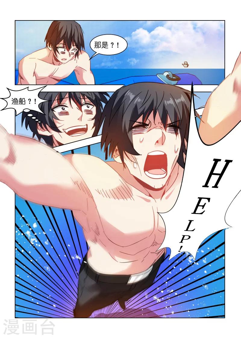 第110话0