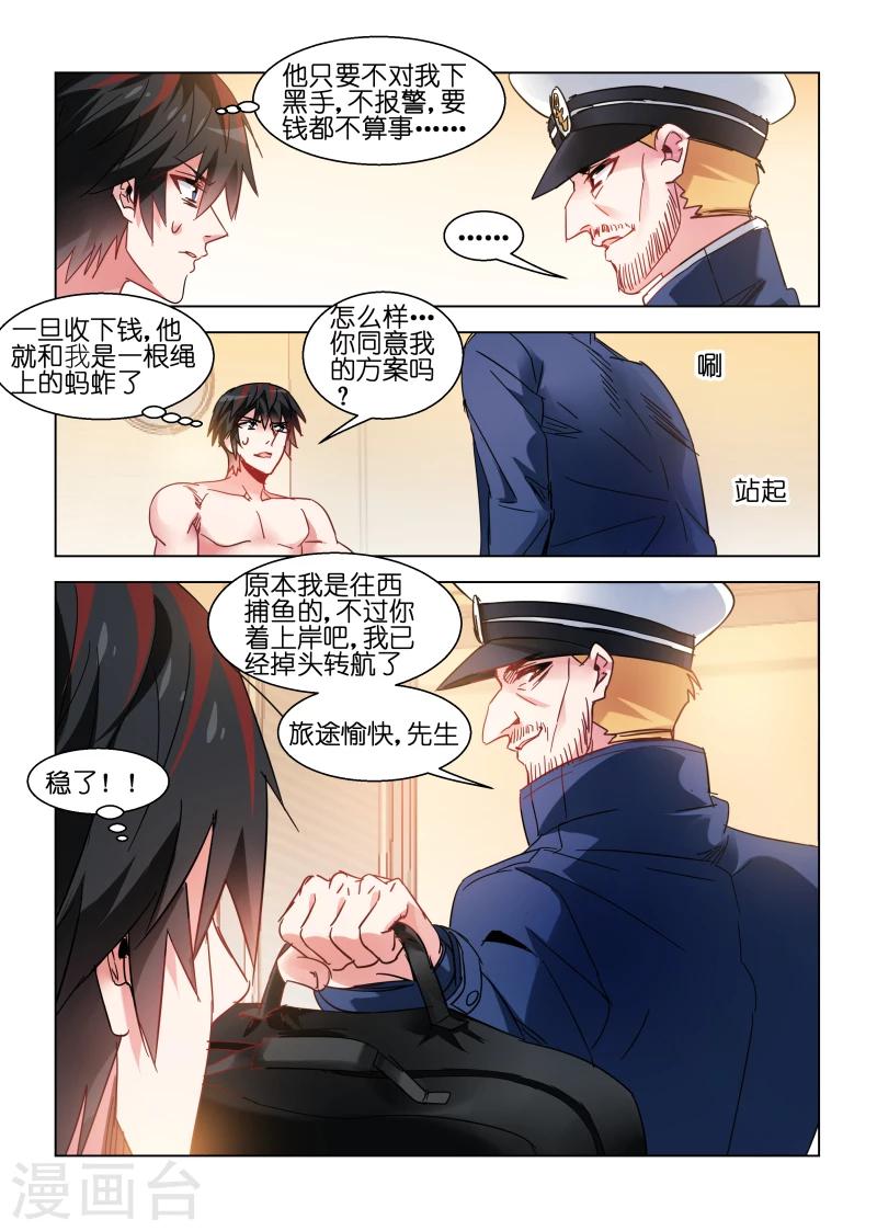 第111话1