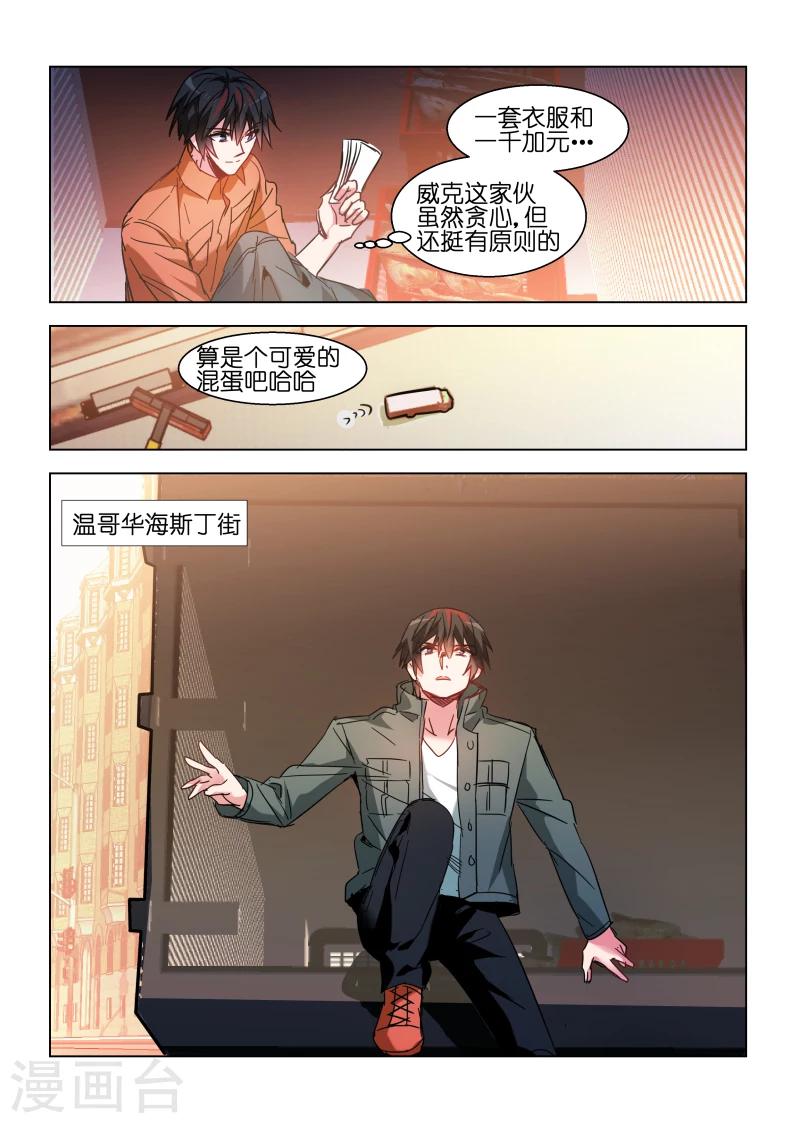 第111话5