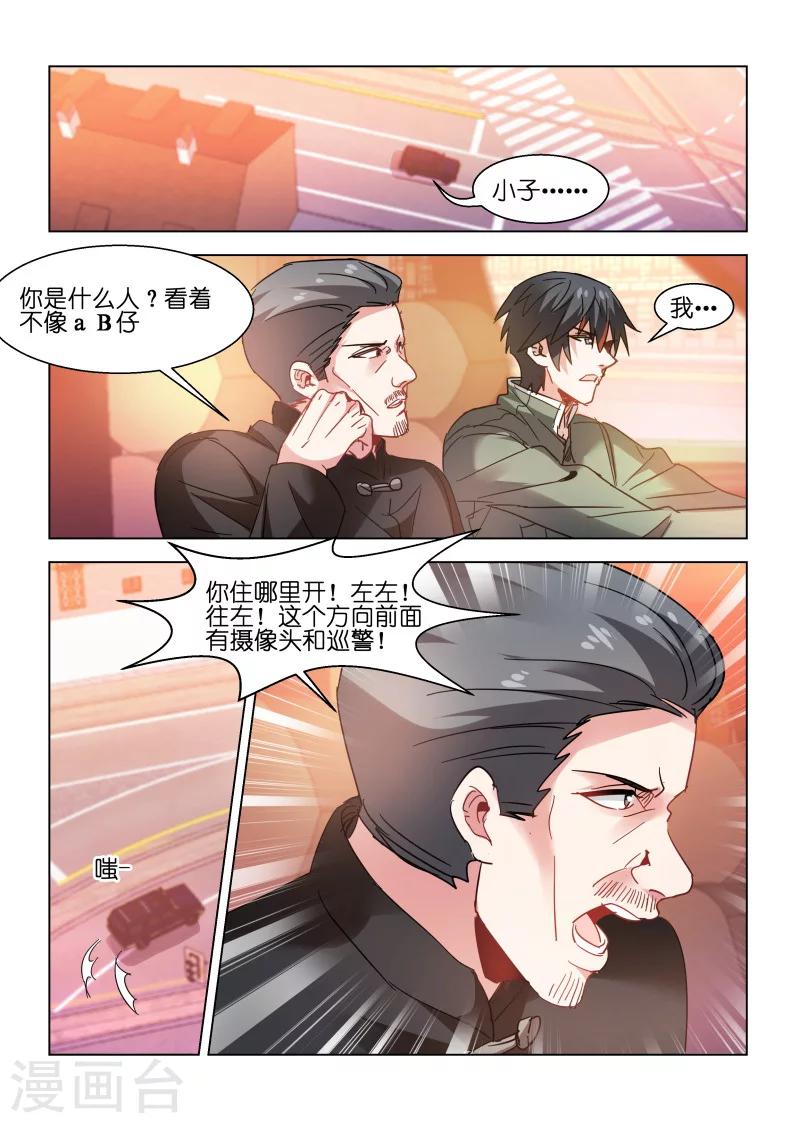 第114话0