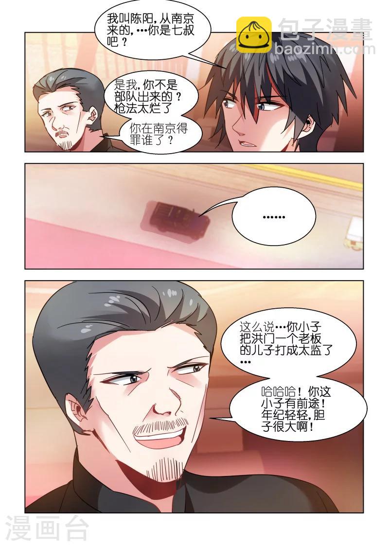 第114话2