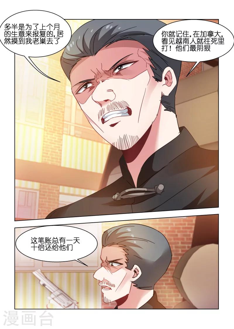 第114话4