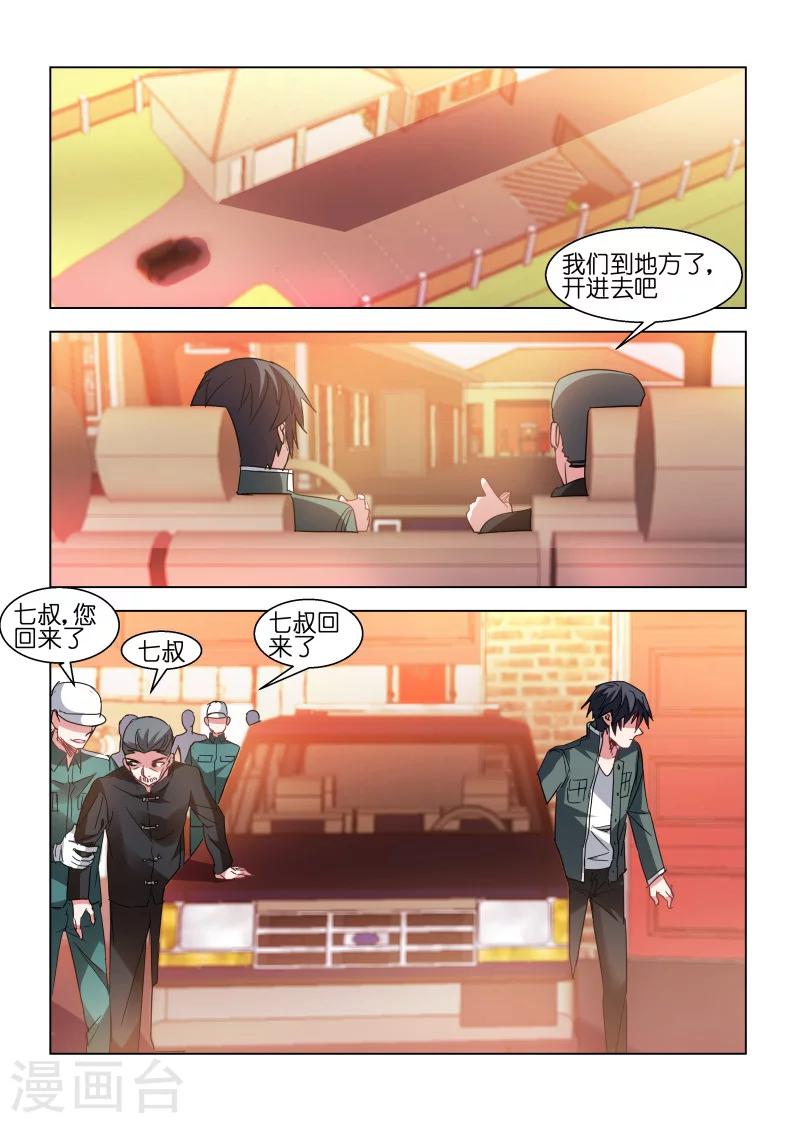 第114话5