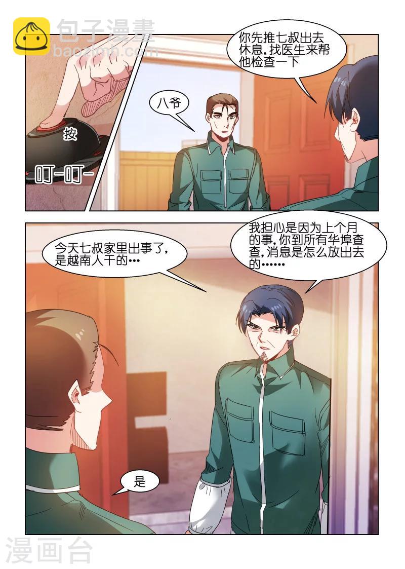 第115话2