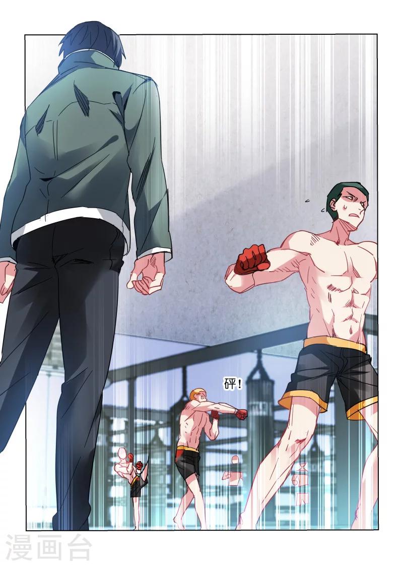 第116话0