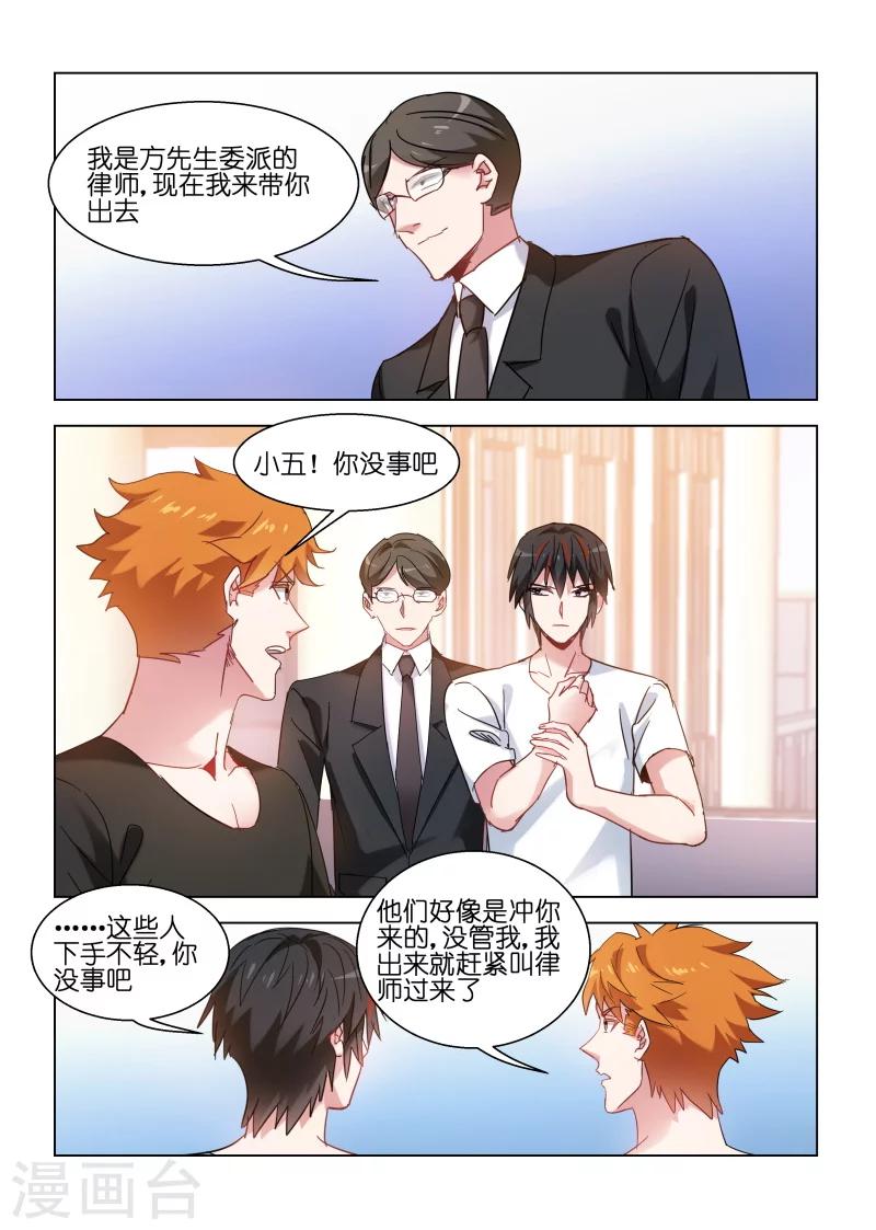 第130话0