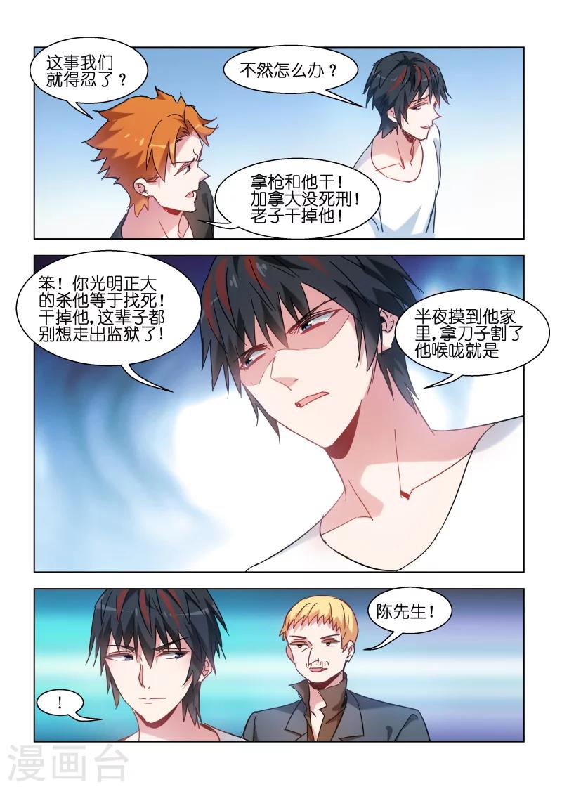 第130话1