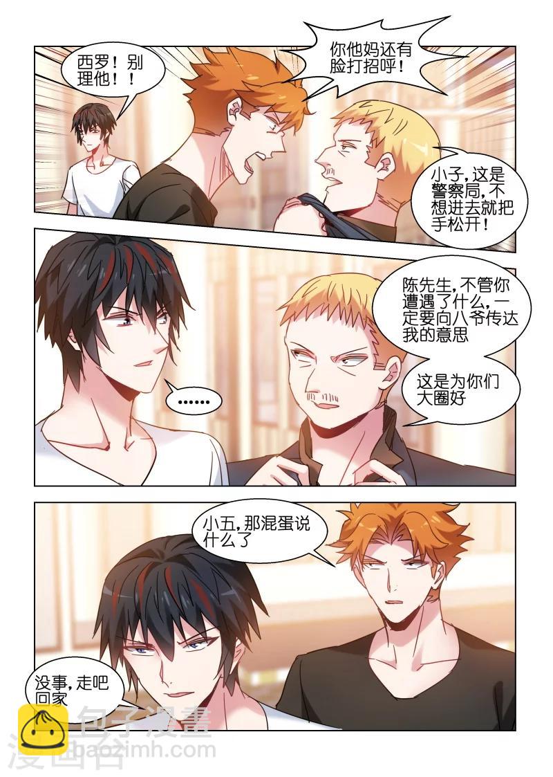 第130话2