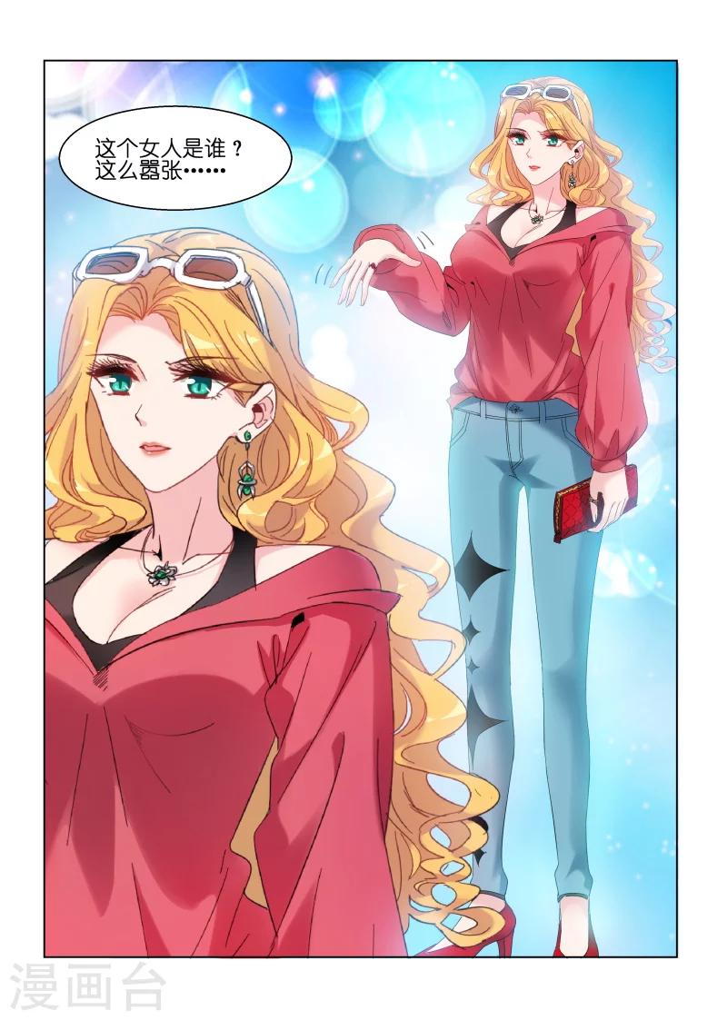 第130话4