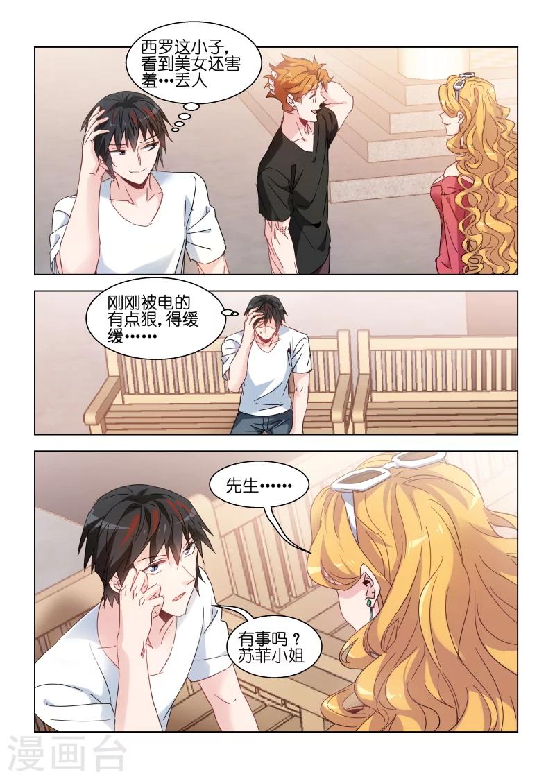 第131话1