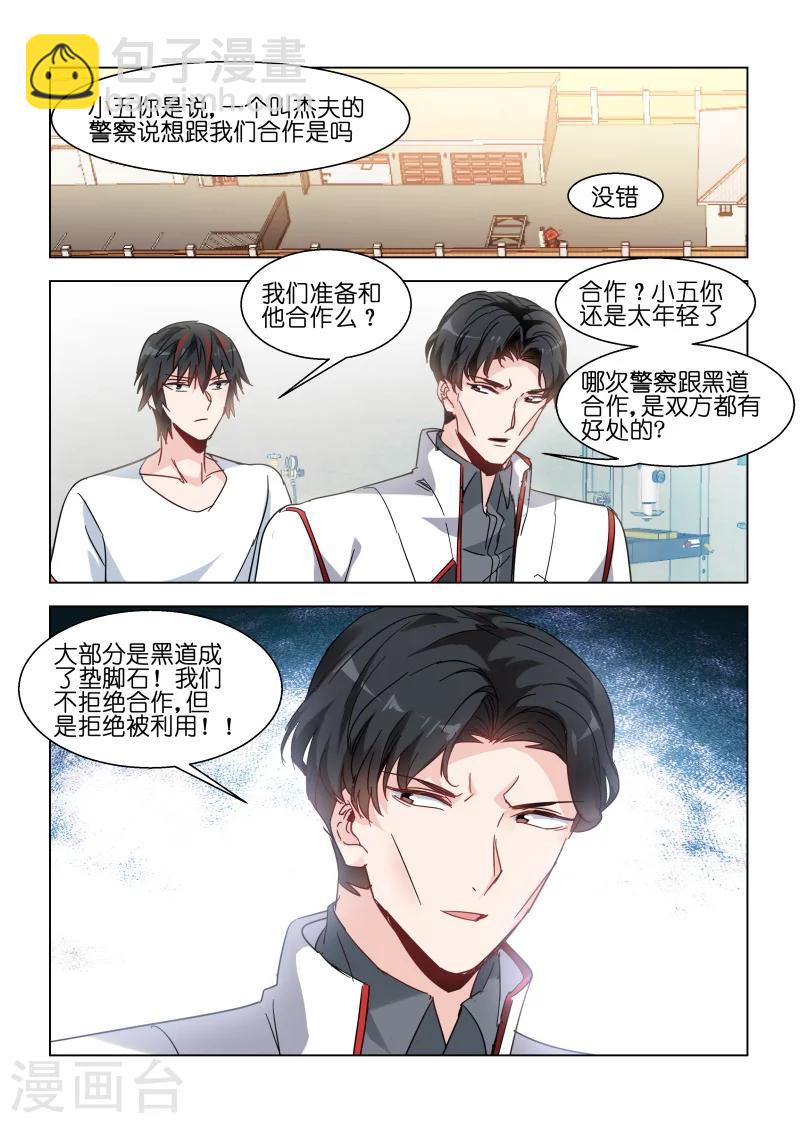 第131话5