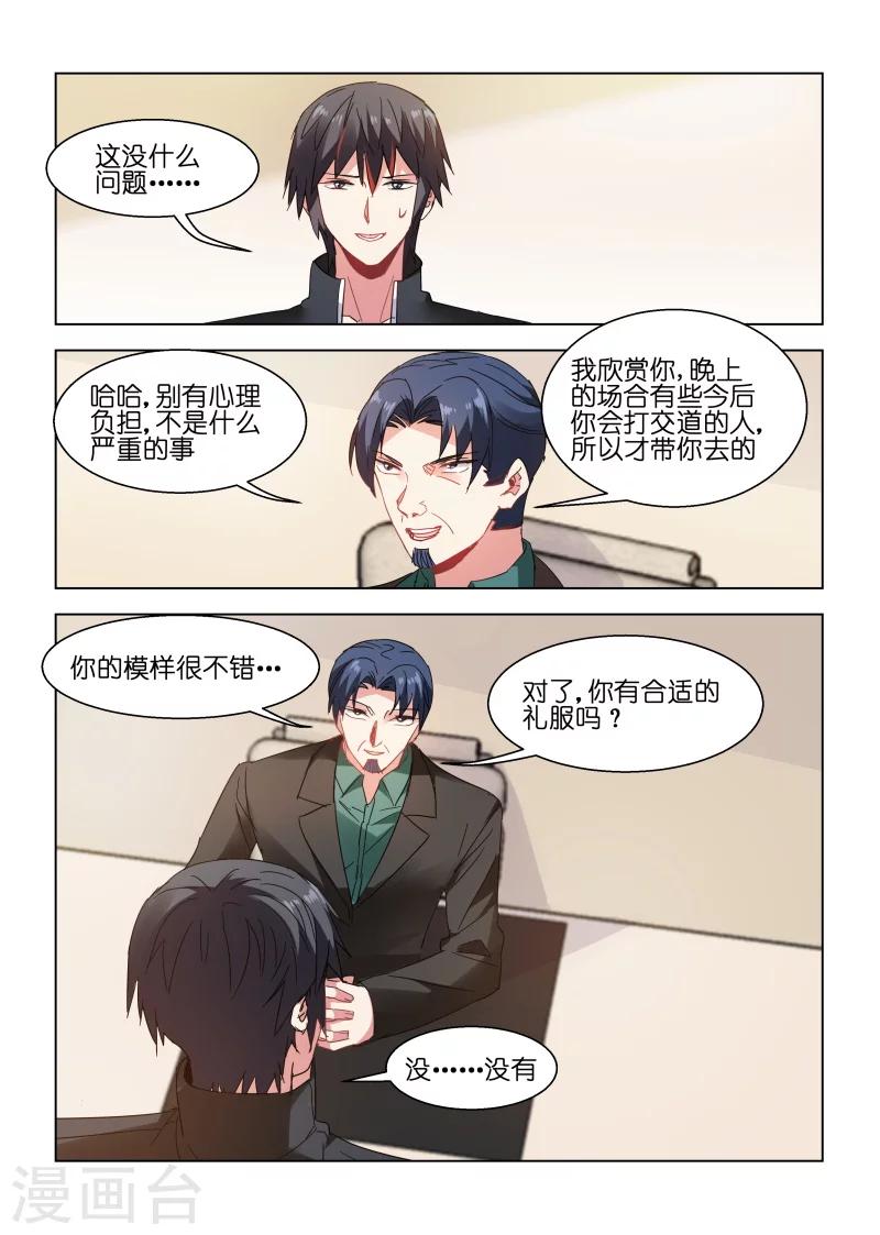 第132话0