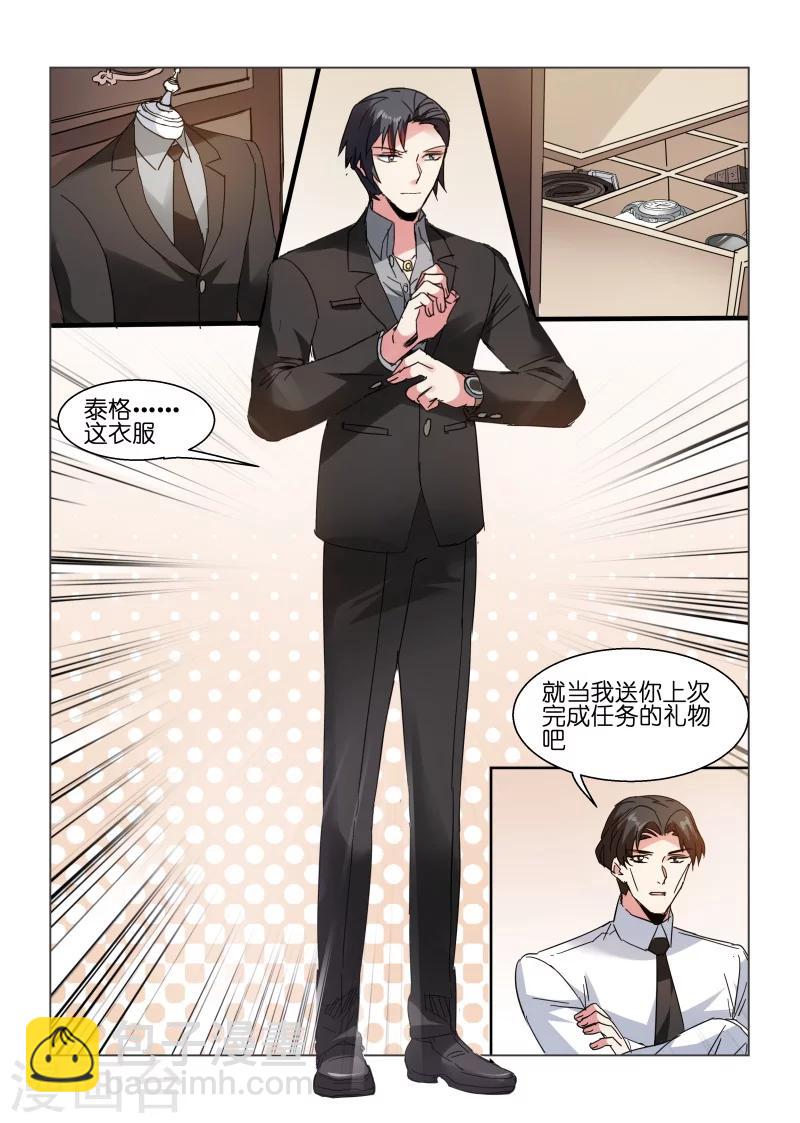第132话1