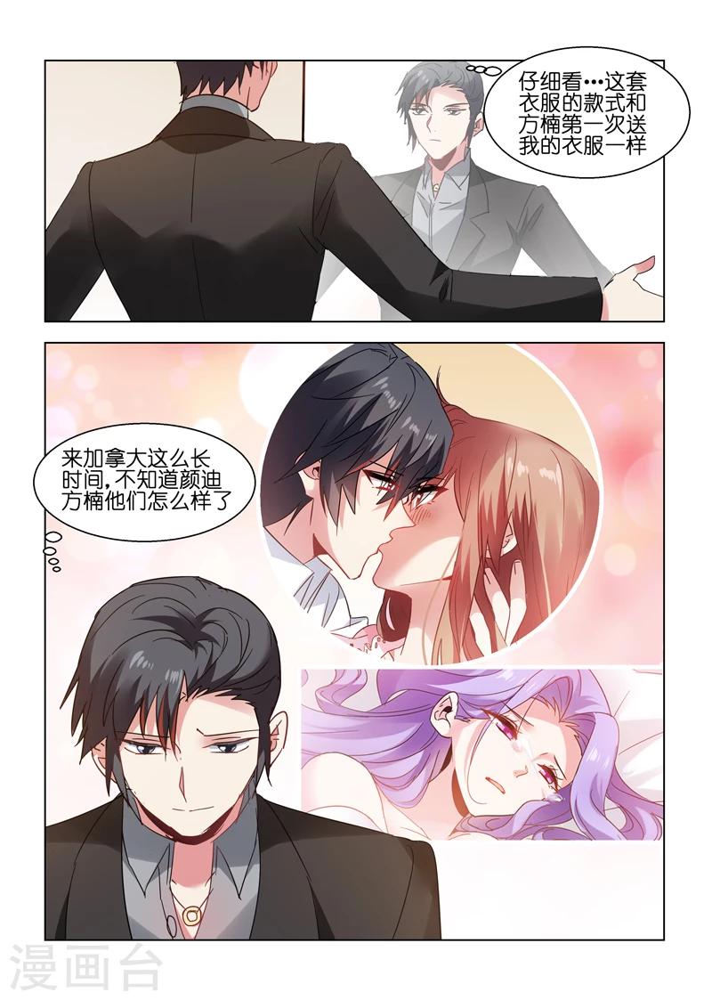 第132话2